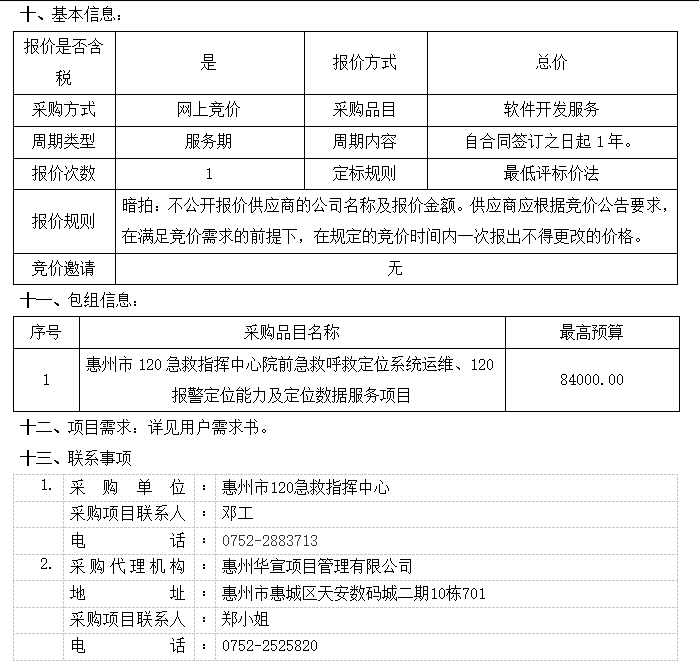 1784536775123007.png 图片.png